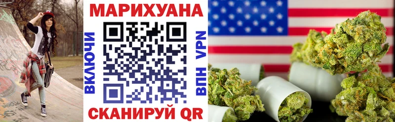 Купить Дорогобуж ГАШ  БУТИРАТ  Мефедрон  Бошки Шишки  НБОМе  APVP 