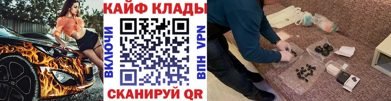 ГАШИШ Дорогобуж