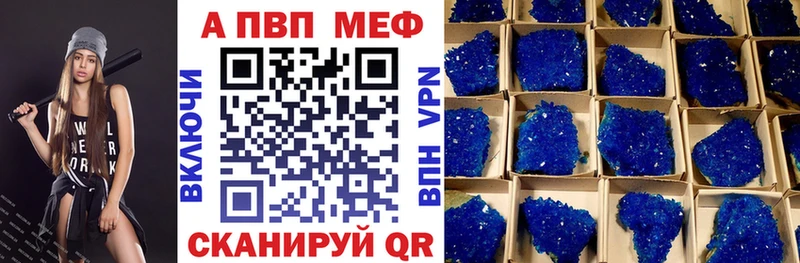 Alfa_PVP СК  купить наркоту  Дорогобуж 