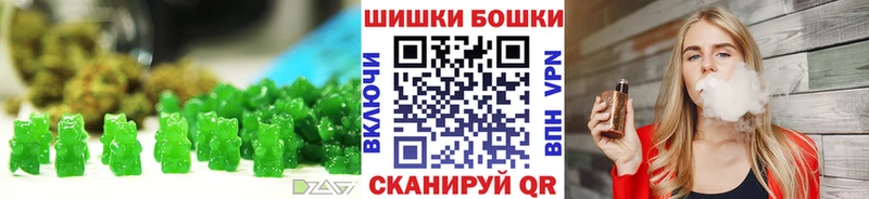 Еда ТГК марихуана  магазин    Дорогобуж 
