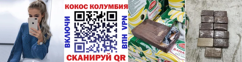 COCAIN FishScale Дорогобуж