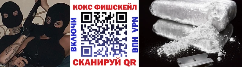 Кокаин 97%  купить наркотики цена  Дорогобуж 