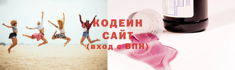 Кодеин Purple Drank  где продают наркотики  shop телеграм  Дорогобуж  кракен как зайти 