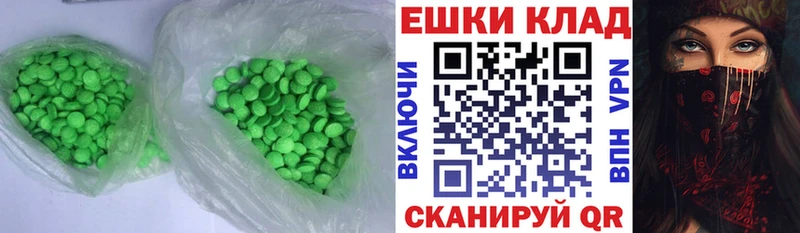 Ecstasy VHQ  Дорогобуж 