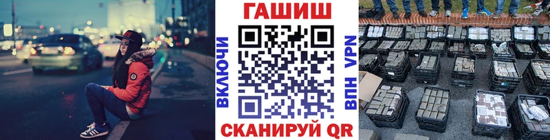 ГАШ хэш Дорогобуж