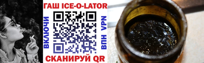 купить наркотики сайты  Дорогобуж  omg сайт  Гашиш VHQ 
