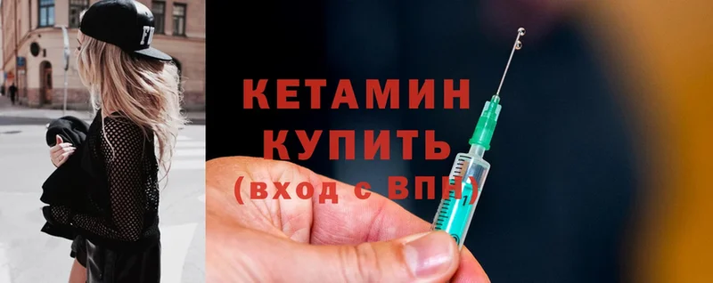 КЕТАМИН ketamine  даркнет состав  Дорогобуж 