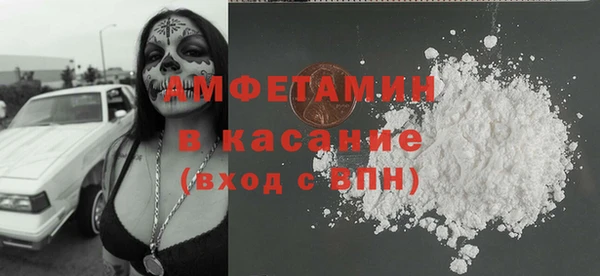 кристаллы Медногорск