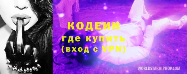 скорость Мегион