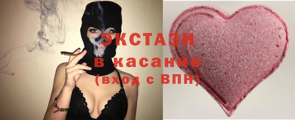кристаллы Медногорск