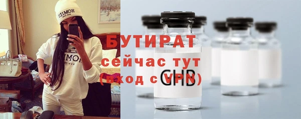 кристаллы Медногорск