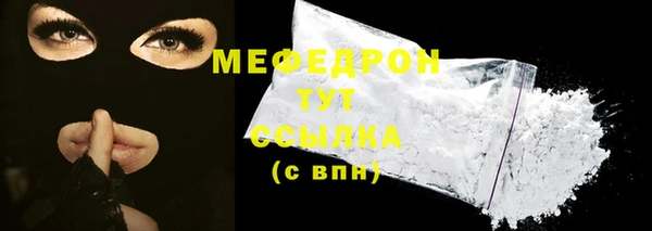скорость Мегион