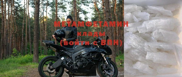 кристаллы Медногорск