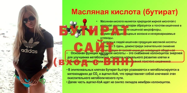 кристаллы Медногорск