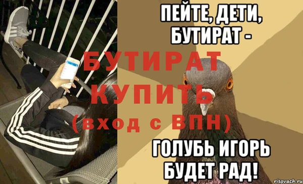 скорость Мегион