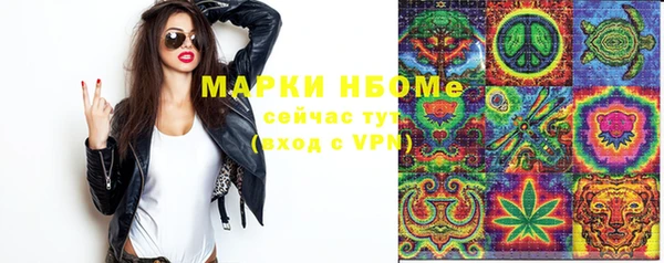 кристаллы Медногорск