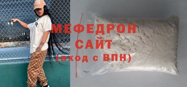 скорость Мегион