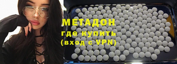 кристаллы Медногорск