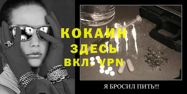 кристаллы Медногорск