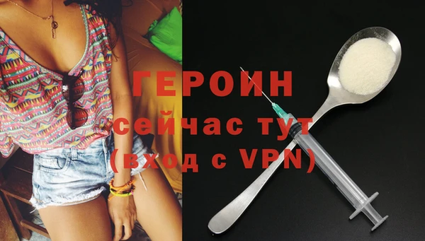 кристаллы Медногорск