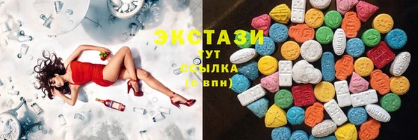 кристаллы Медногорск