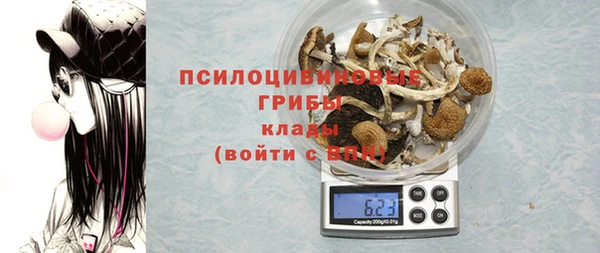 кристаллы Медногорск
