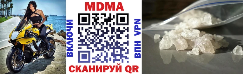 MDMA кристаллы  darknet телеграм  Дорогобуж  гидра зеркало 