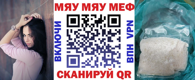 Мефедрон мука  Дорогобуж 