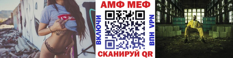 Первитин винт  гидра зеркало  Дорогобуж 