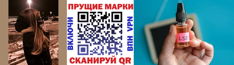 Марки N-bome 1500мкг  Дорогобуж 