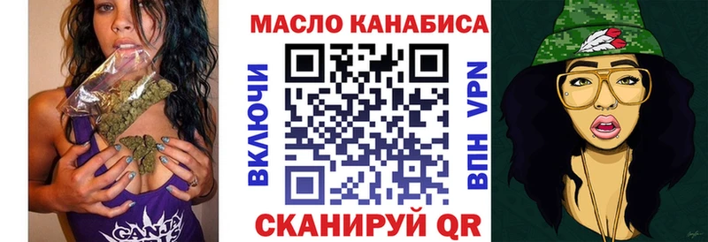 Дистиллят ТГК Wax Дорогобуж