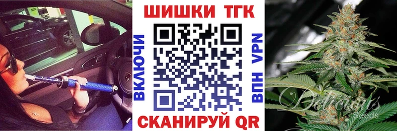 Бошки марихуана VHQ  гидра ТОР  Дорогобуж 